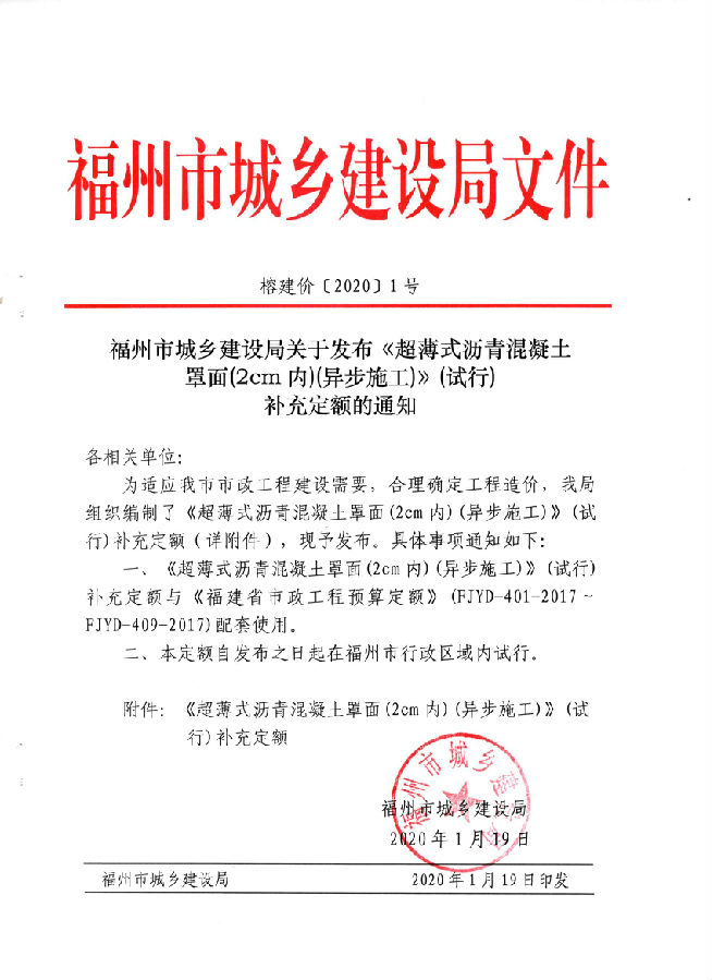 Scan0001.jpg