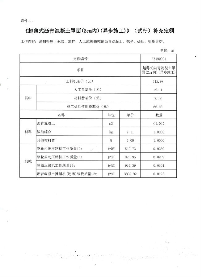 Scan0004.jpg
