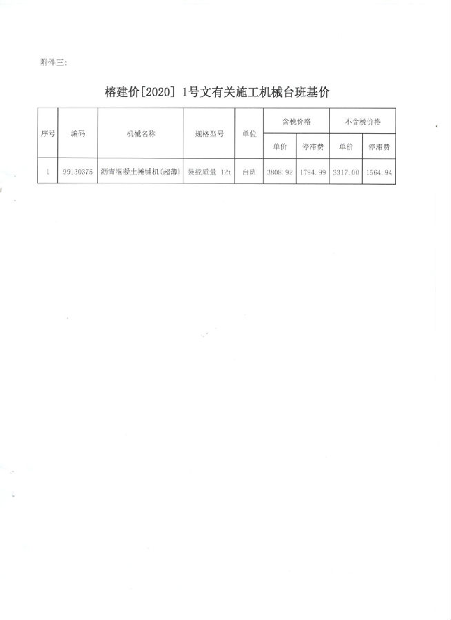 Scan0005.jpg